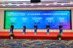 <strong>涵盖五大品牌会“手艺商业+”2025年公共</strong>