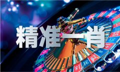 小鱼儿马会二坐 - 小鱼儿马会二坐下载安