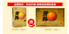 康恩贝：二股东许